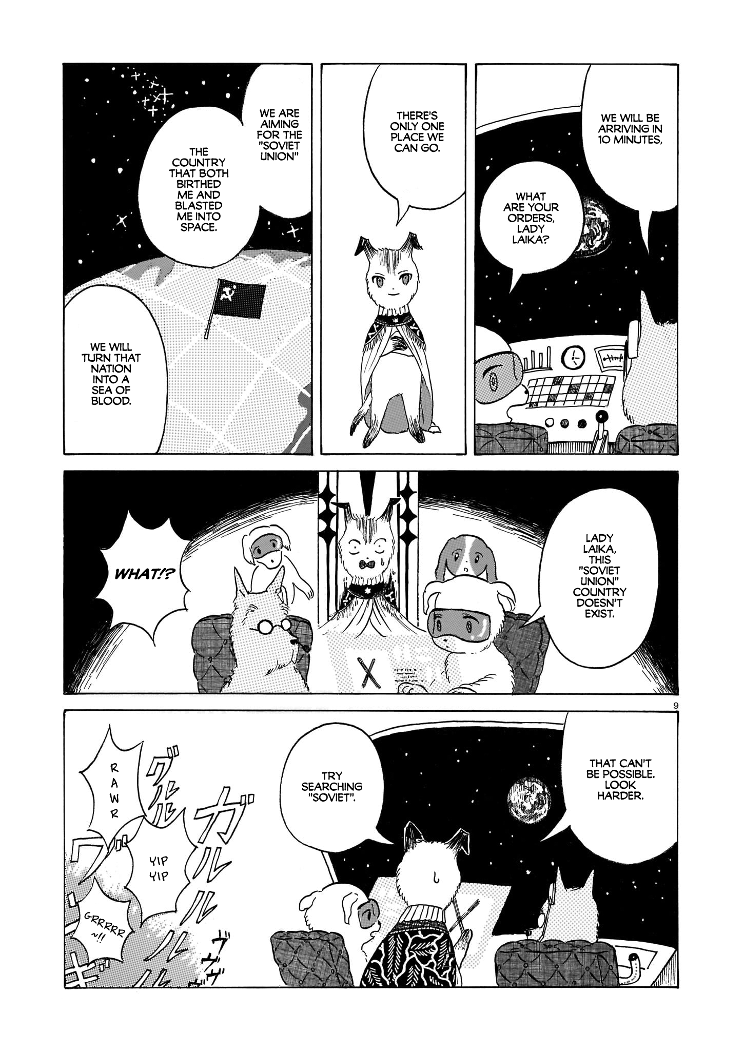 Laika no Hoshi The Beloved Old Home 第9页