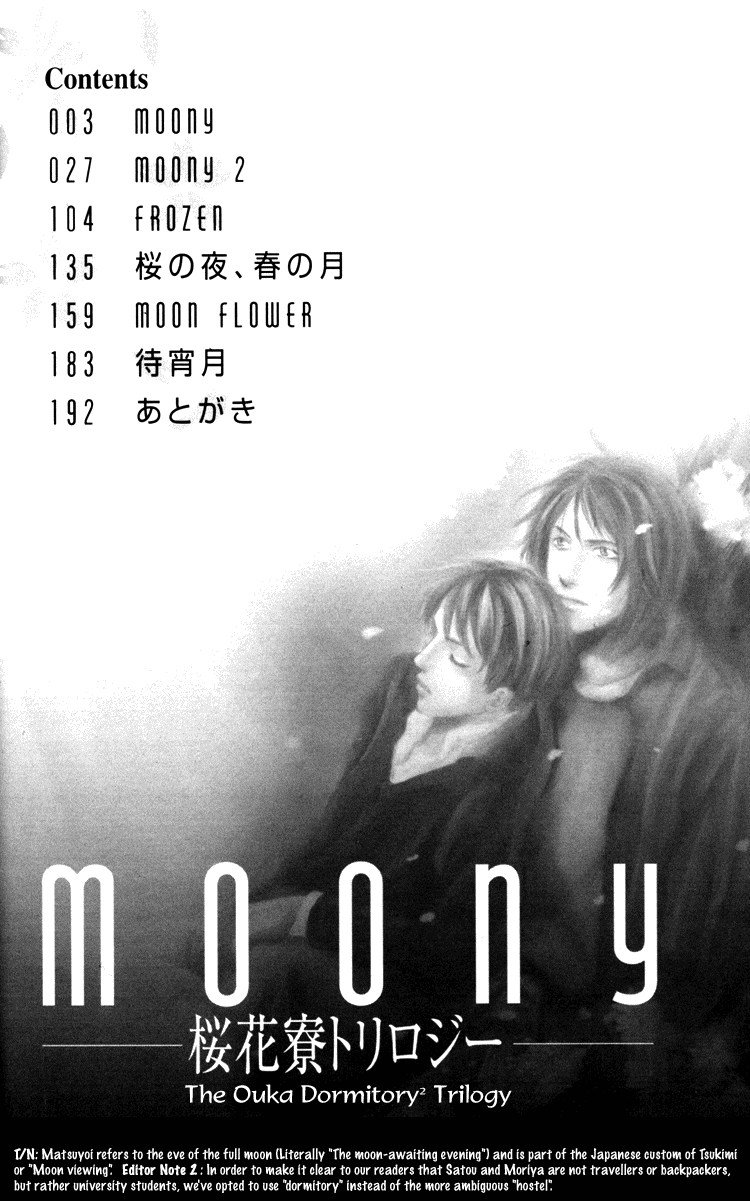Moony - Oukaryou Trilogy 第4页