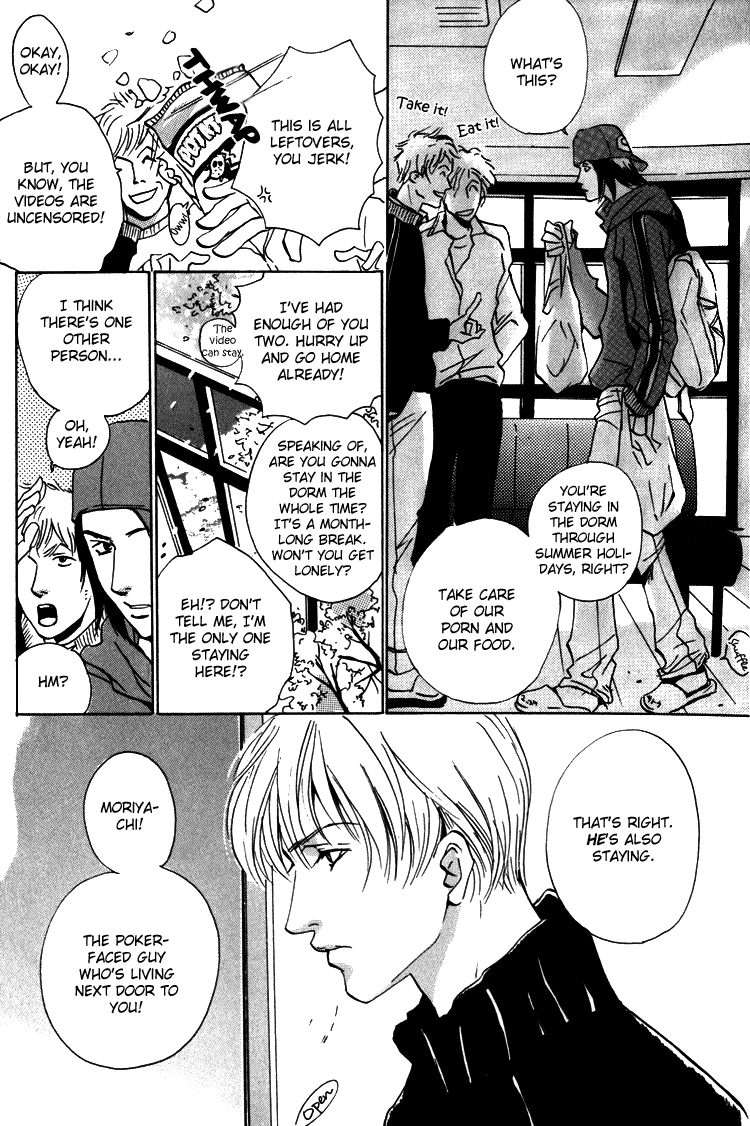 Moony - Oukaryou Trilogy 第6页