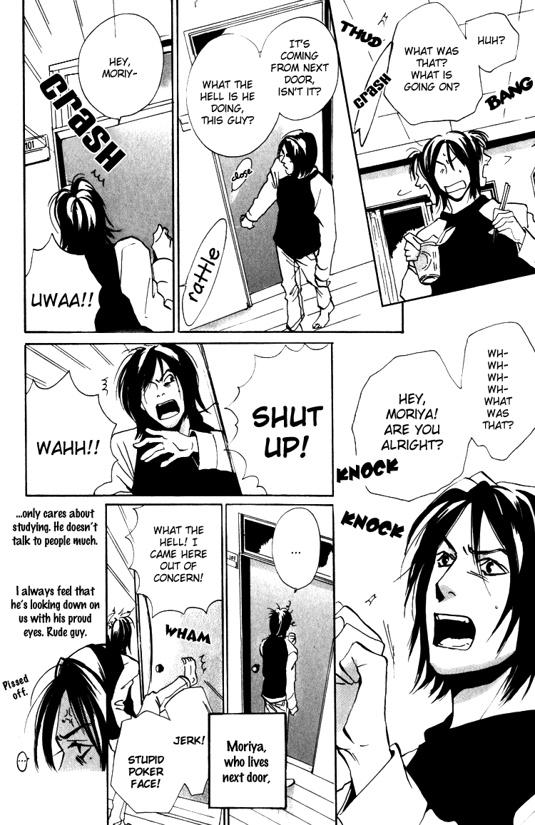 Moony - Oukaryou Trilogy 第8页
