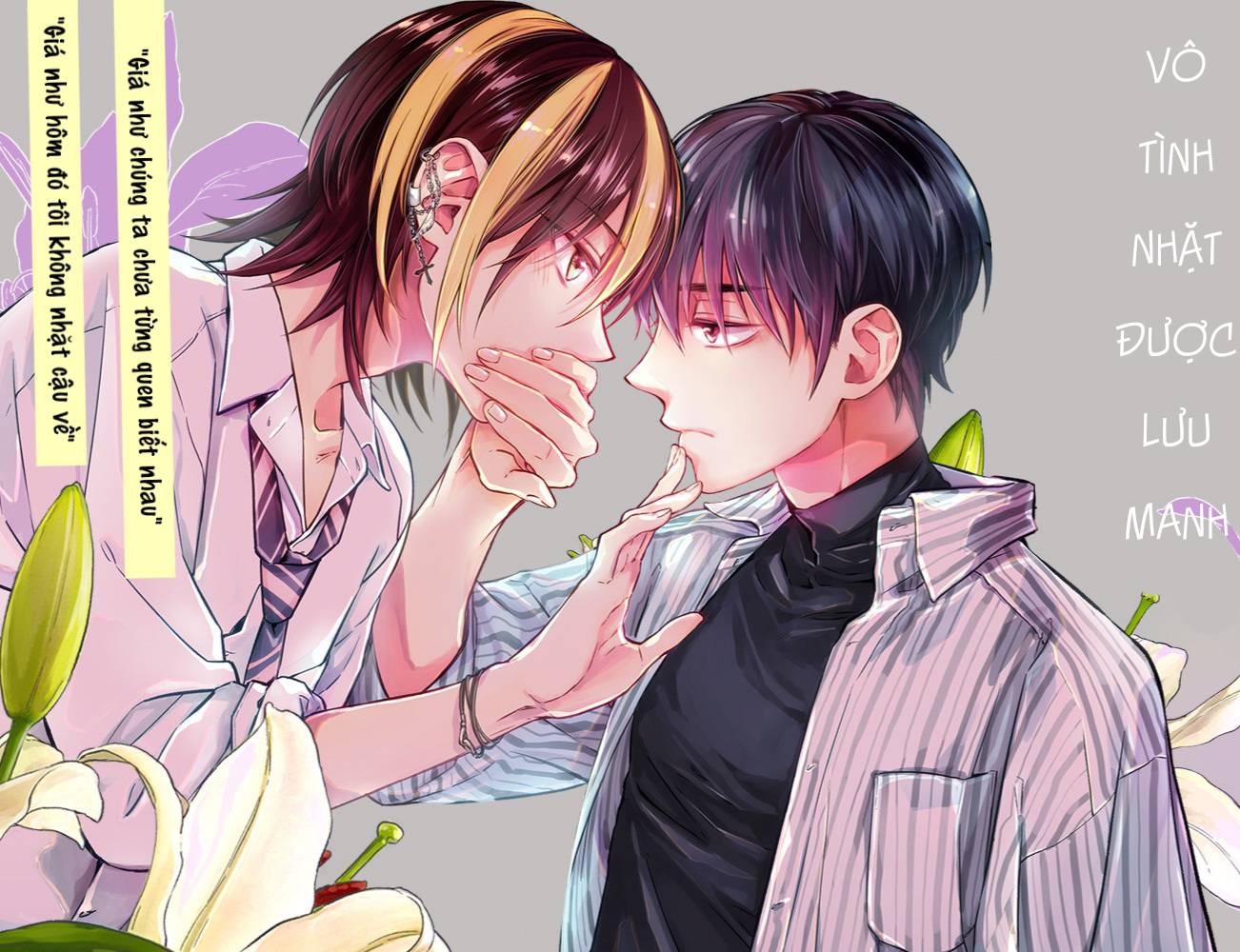 Kyou, Furyo wo Hirou 第3页