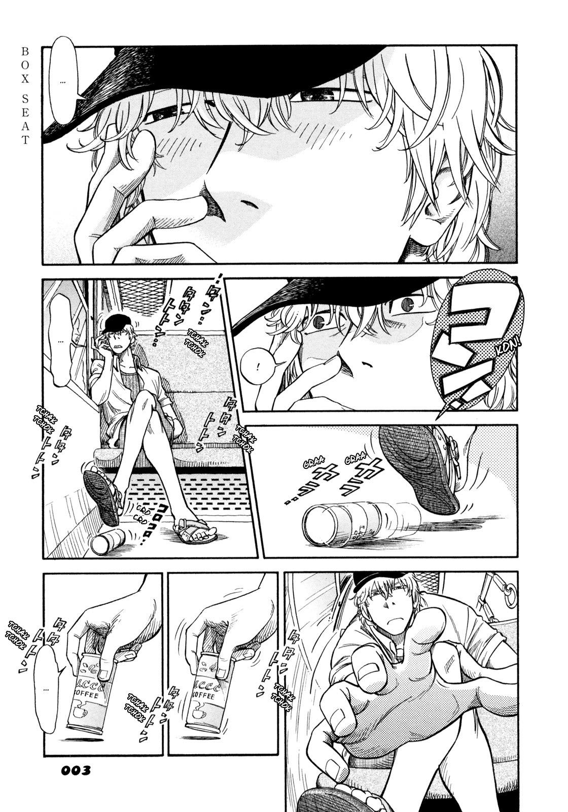 Yawarakai Onna Vol. 1 Ch. 1 第2页