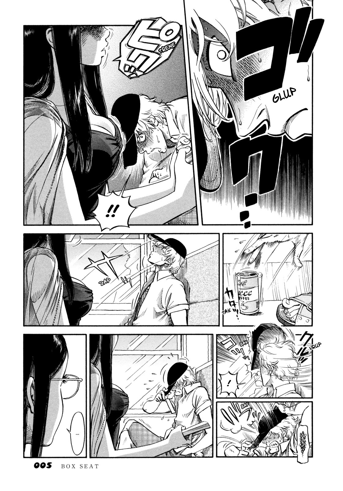 Yawarakai Onna Vol. 1 Ch. 1 第4页