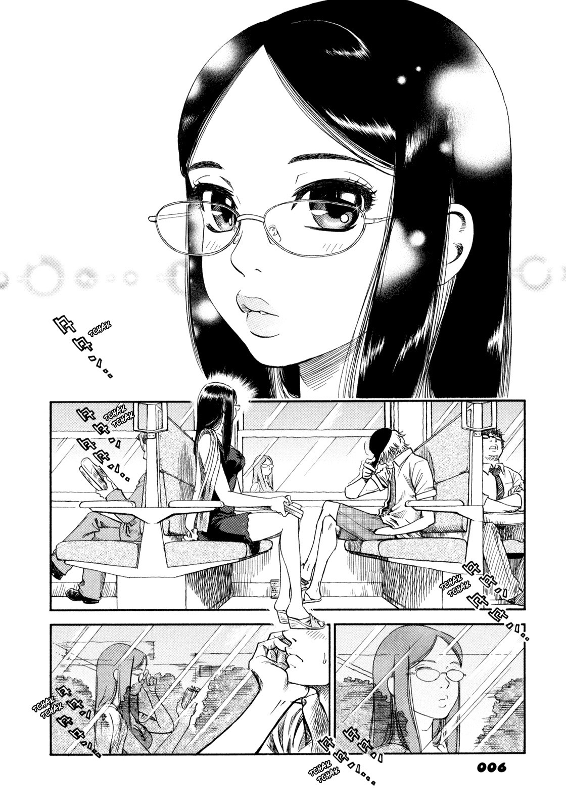Yawarakai Onna Vol. 1 Ch. 1 第5页