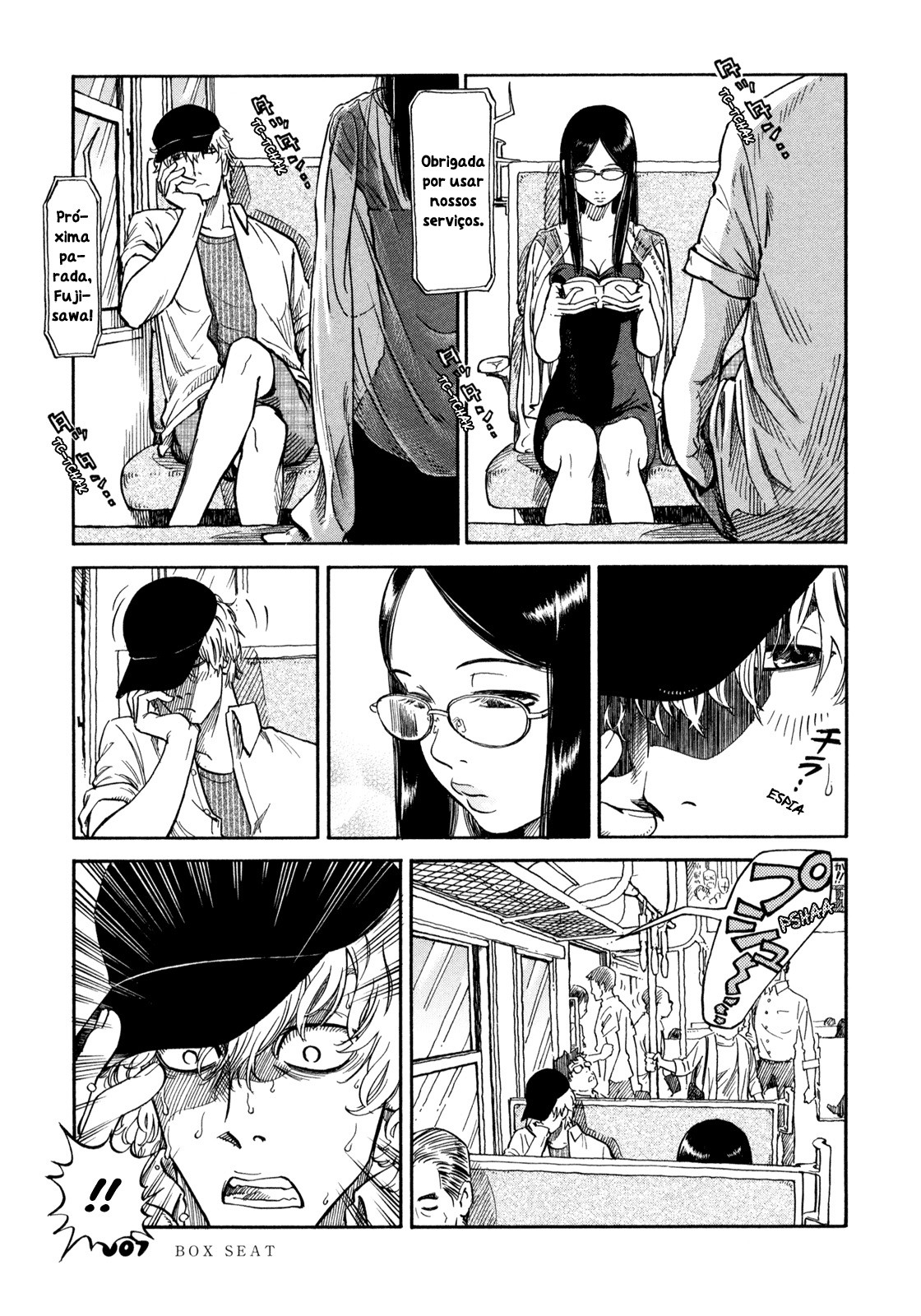 Yawarakai Onna Vol. 1 Ch. 1 第6页
