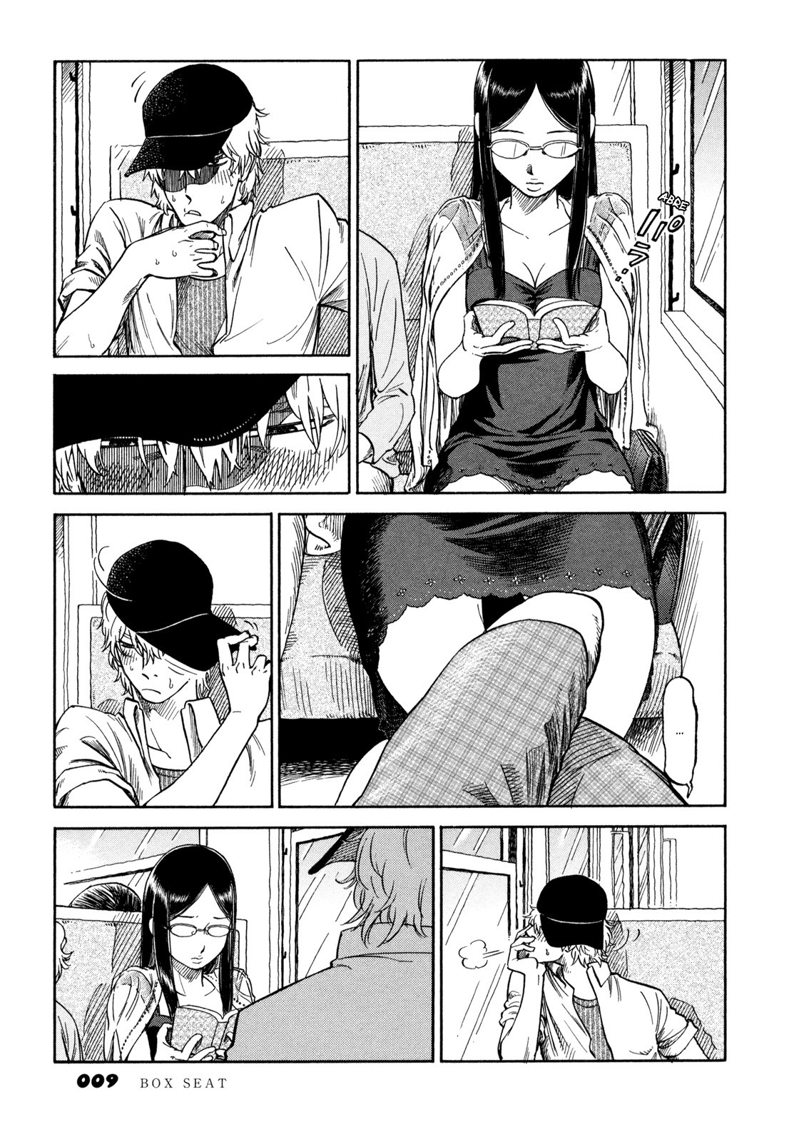 Yawarakai Onna Vol. 1 Ch. 1 第8页