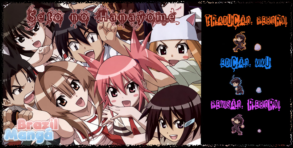 Seto no Hanayome Casada Com Uma Ganster!? 第1页