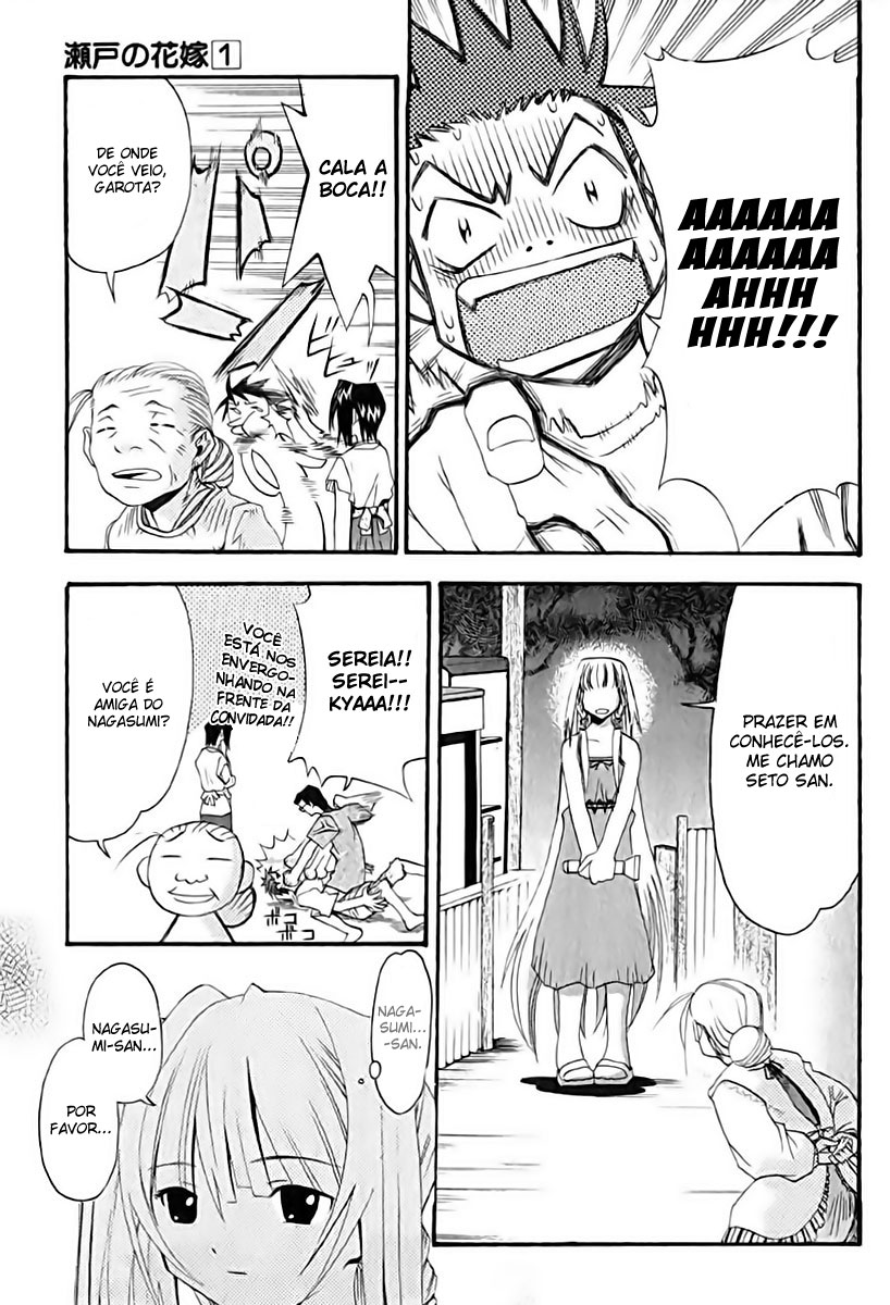 Seto no Hanayome Casada Com Uma Ganster!? 第21页
