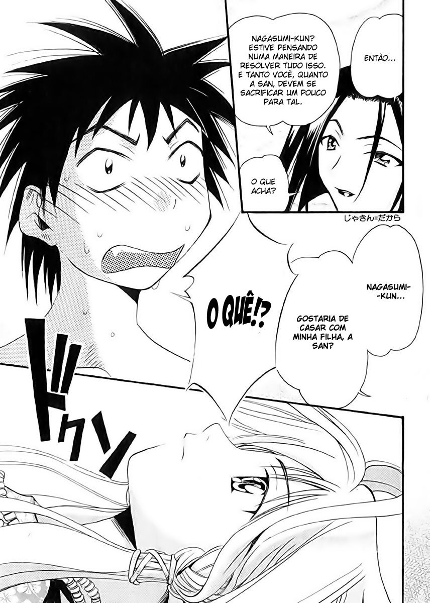 Seto no Hanayome Casada Com Uma Ganster!? 第33页