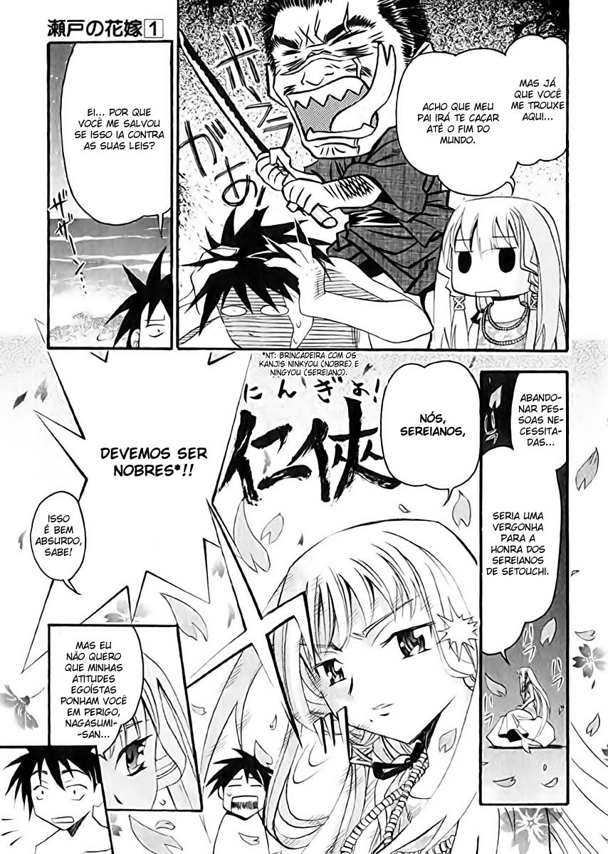 Seto no Hanayome Casada Com Uma Ganster!? 第43页
