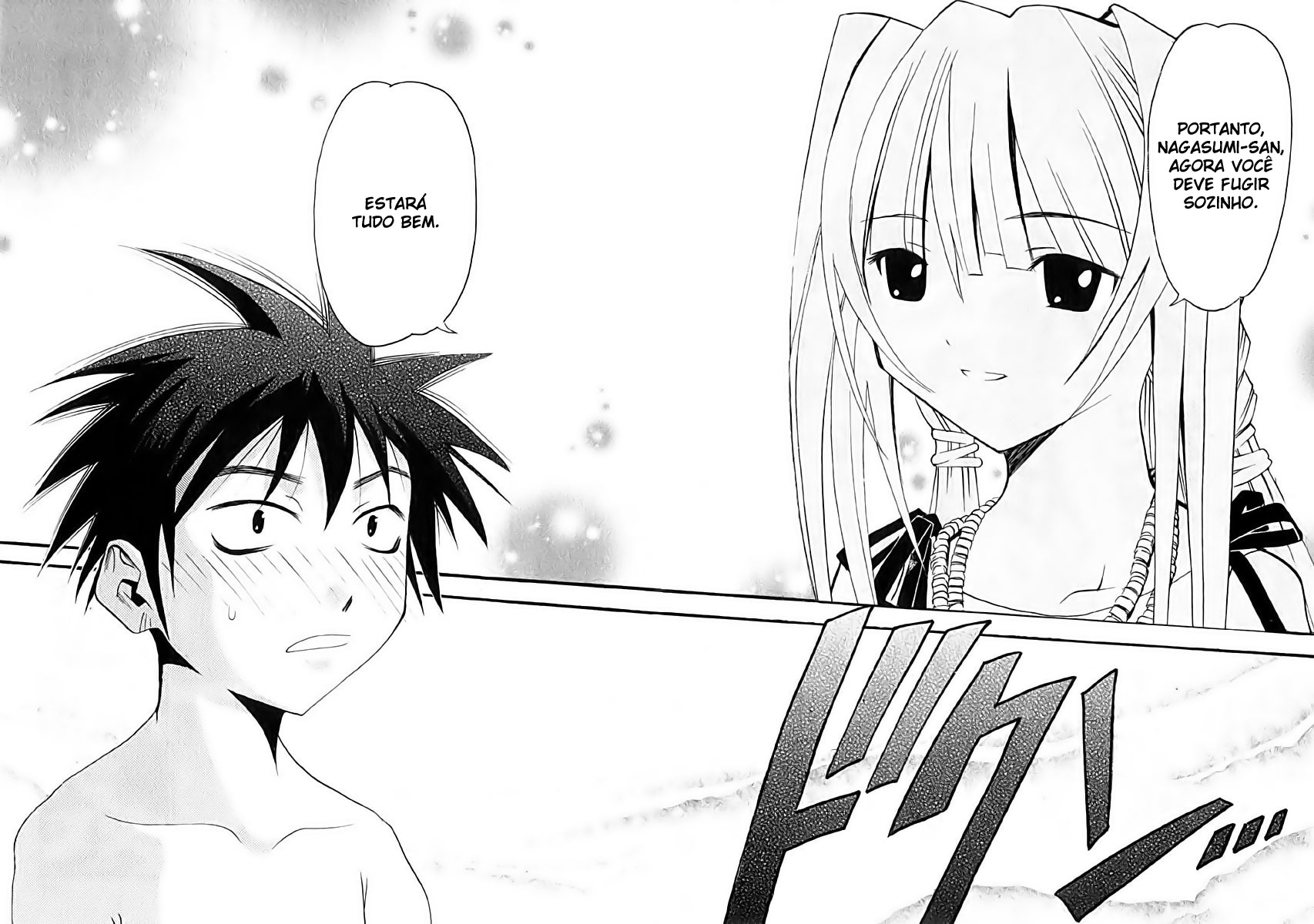 Seto no Hanayome Casada Com Uma Ganster!? 第44页