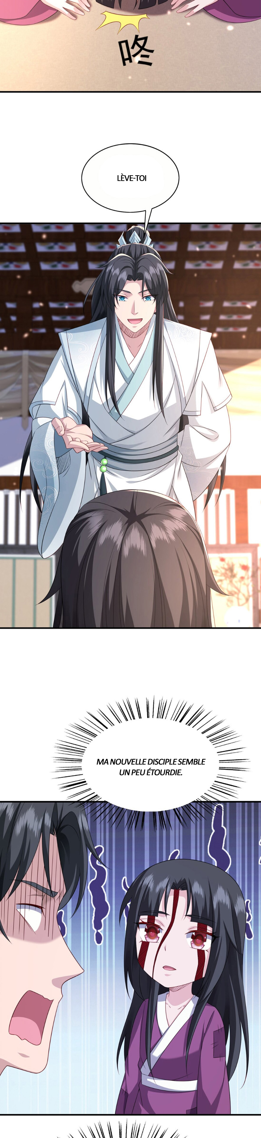 I Upgrade by Rewarding Apprentices Ch. 6 第19页