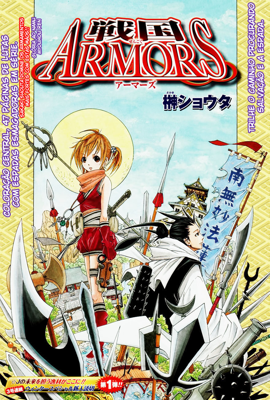 Sengoku ARMORS (Oneshot) Oneshot 第1页