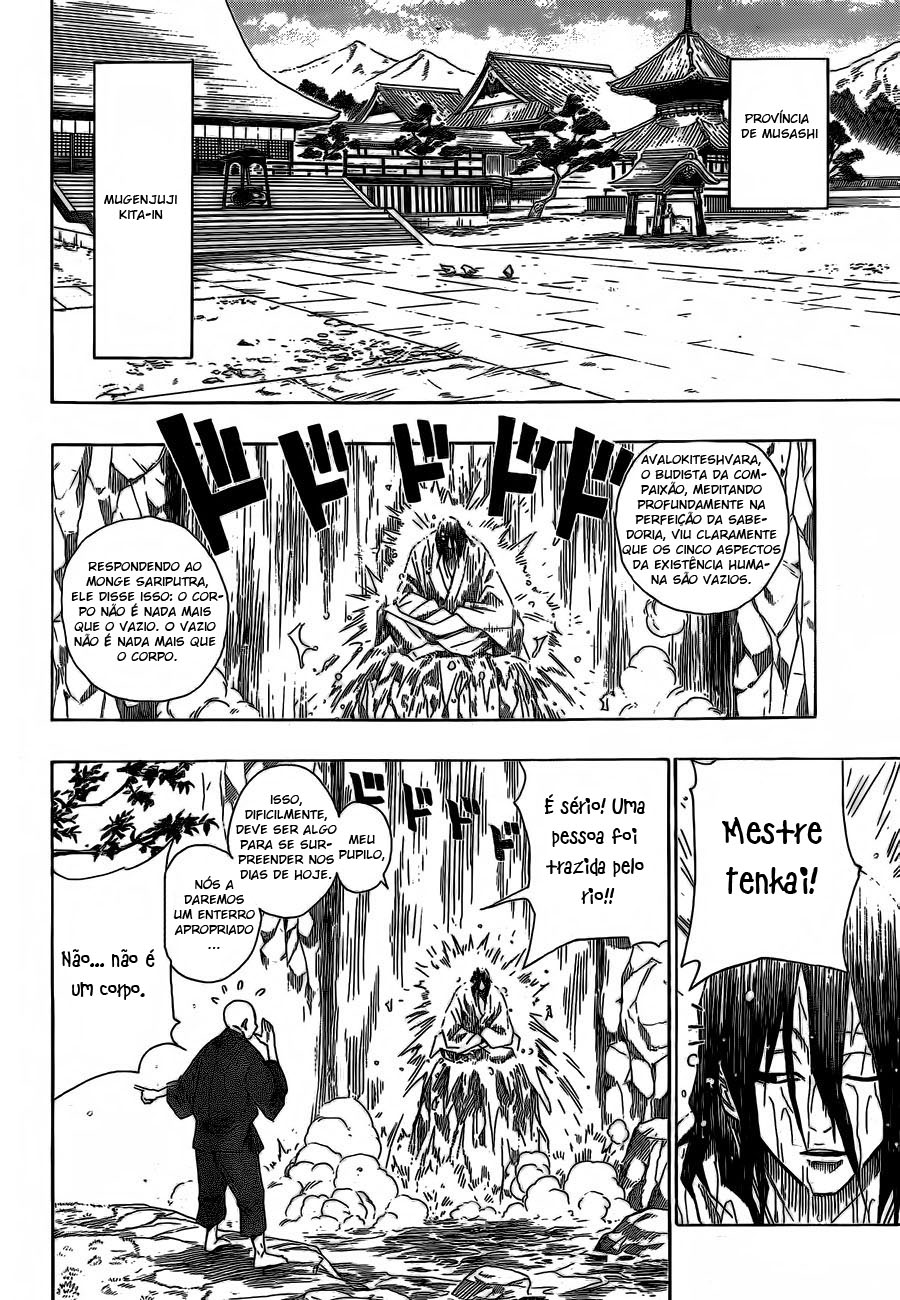 Sengoku ARMORS (Oneshot) Oneshot 第4页