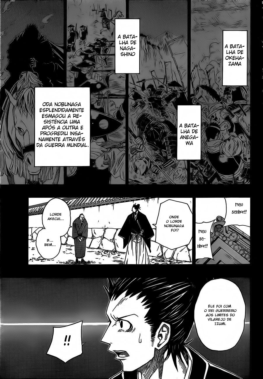 Sengoku ARMORS (Oneshot) Oneshot 第33页