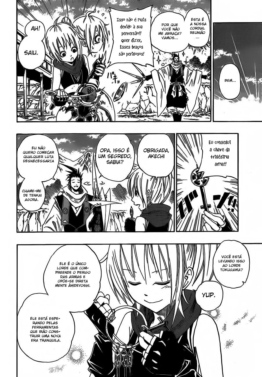 Sengoku ARMORS (Oneshot) Oneshot 第45页