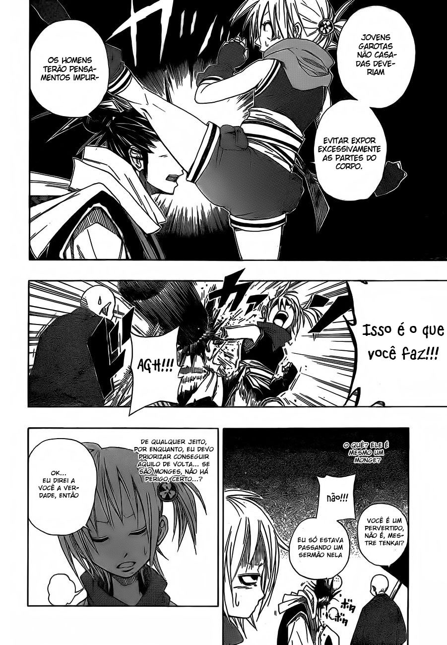 Sengoku ARMORS (Oneshot) Oneshot 第10页