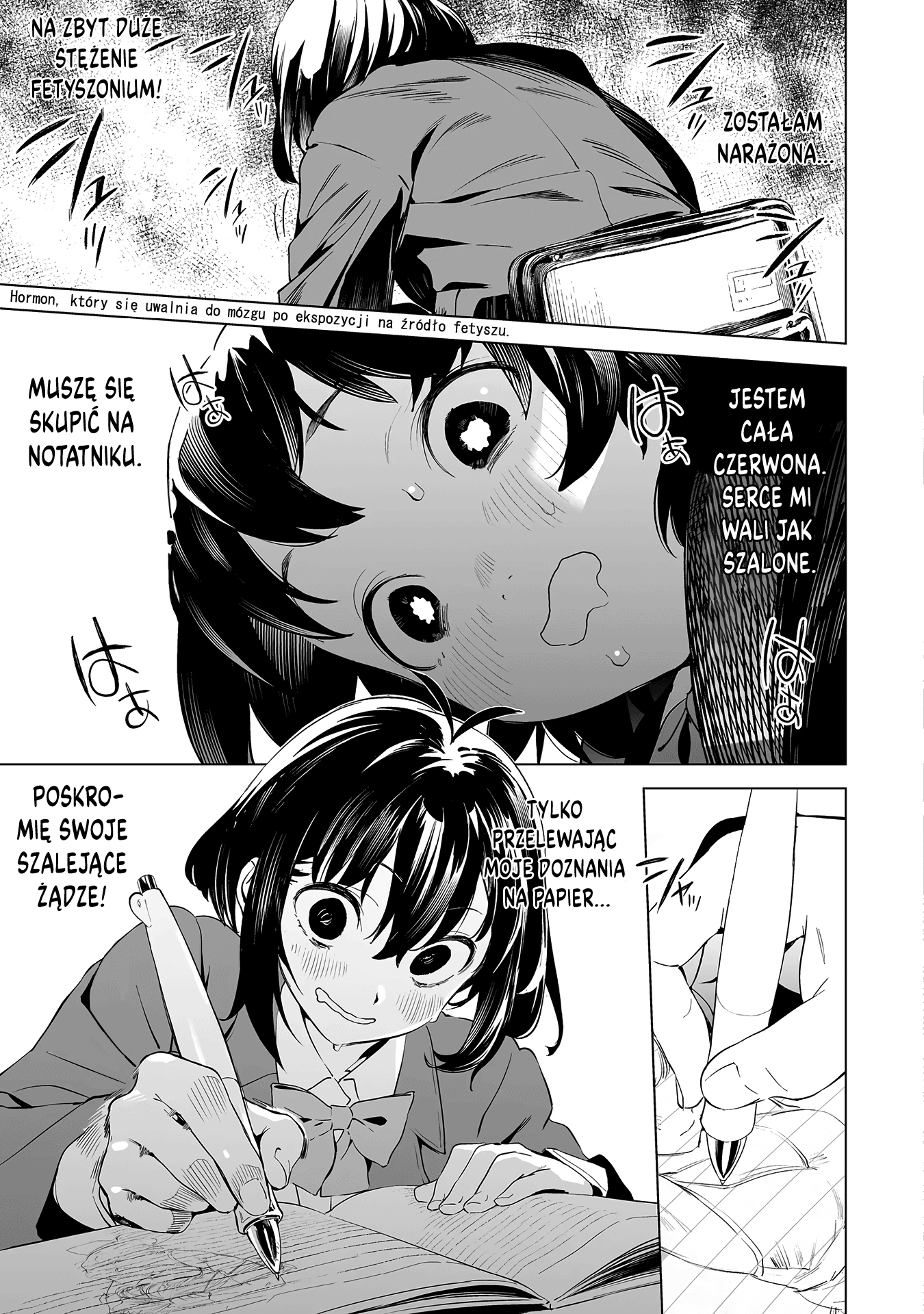 Kaguhara-san no Feti Note Potrójnie spodziewaj się róży pachnącej 第13页