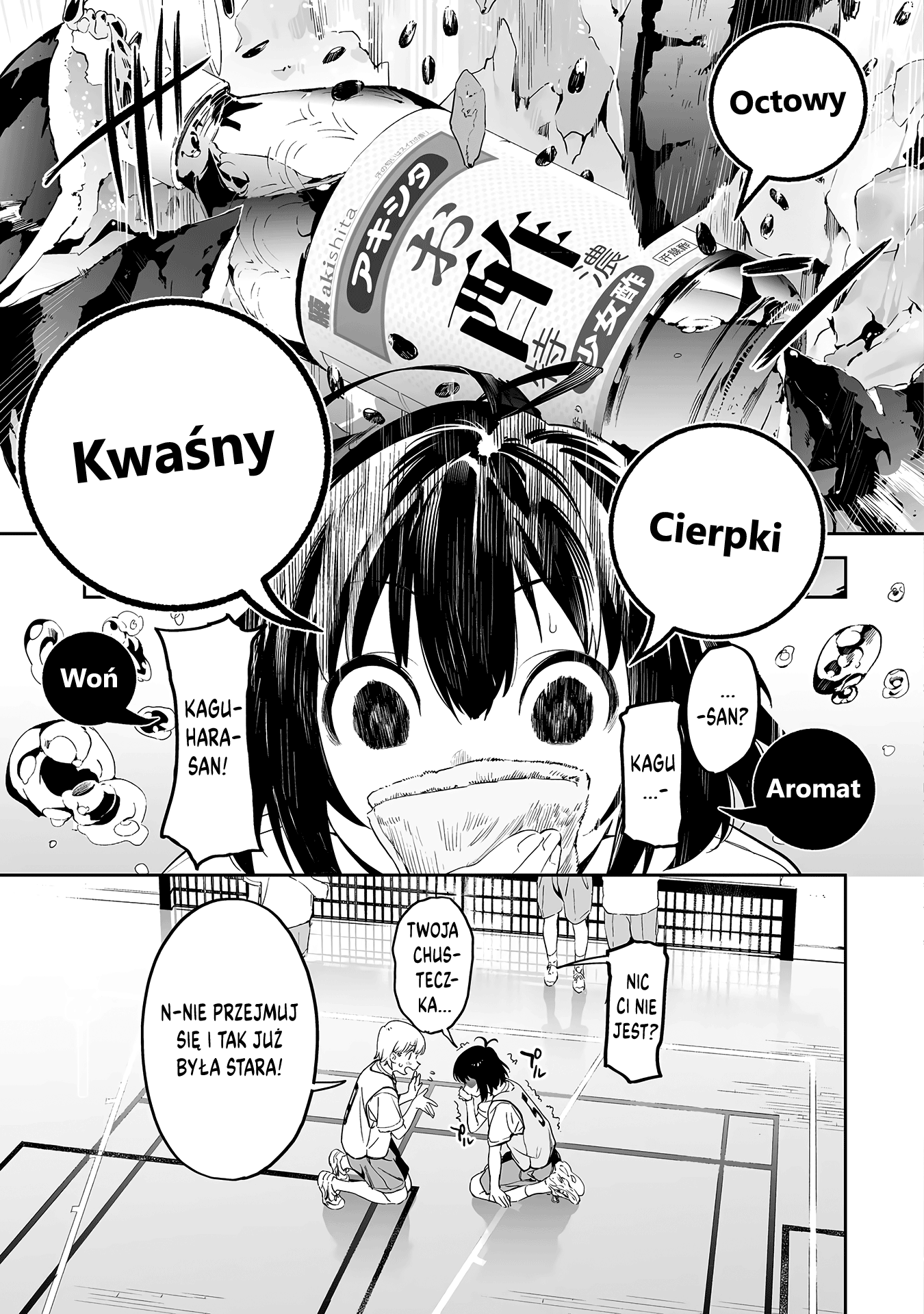 Kaguhara-san no Feti Note Potrójnie spodziewaj się róży pachnącej 第23页