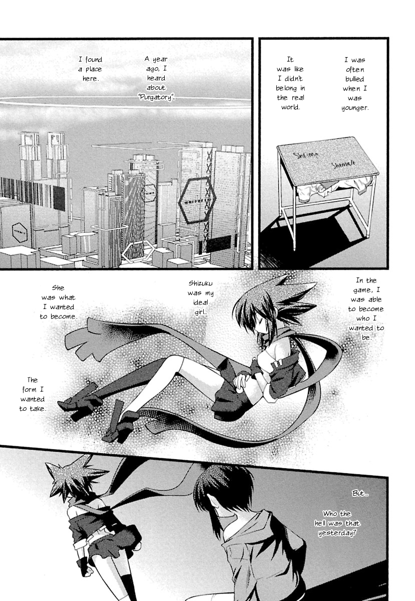 trans : : trans Vol. 1 Ch. 5 第3页