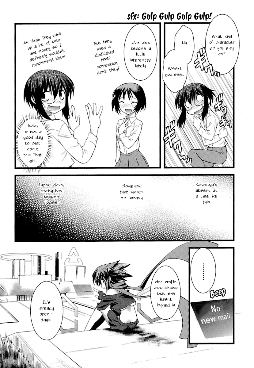 trans : : trans Vol. 1 Ch. 5 第6页