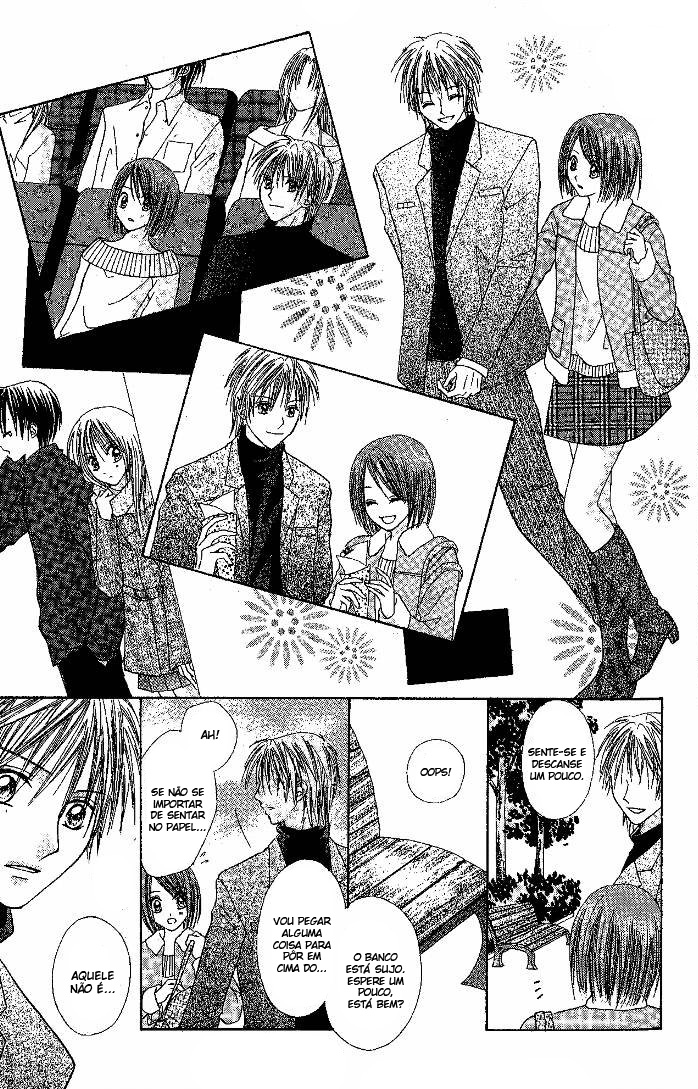Elite-sama Koi Shiyou Vol. 1 Ch. 2 第2页