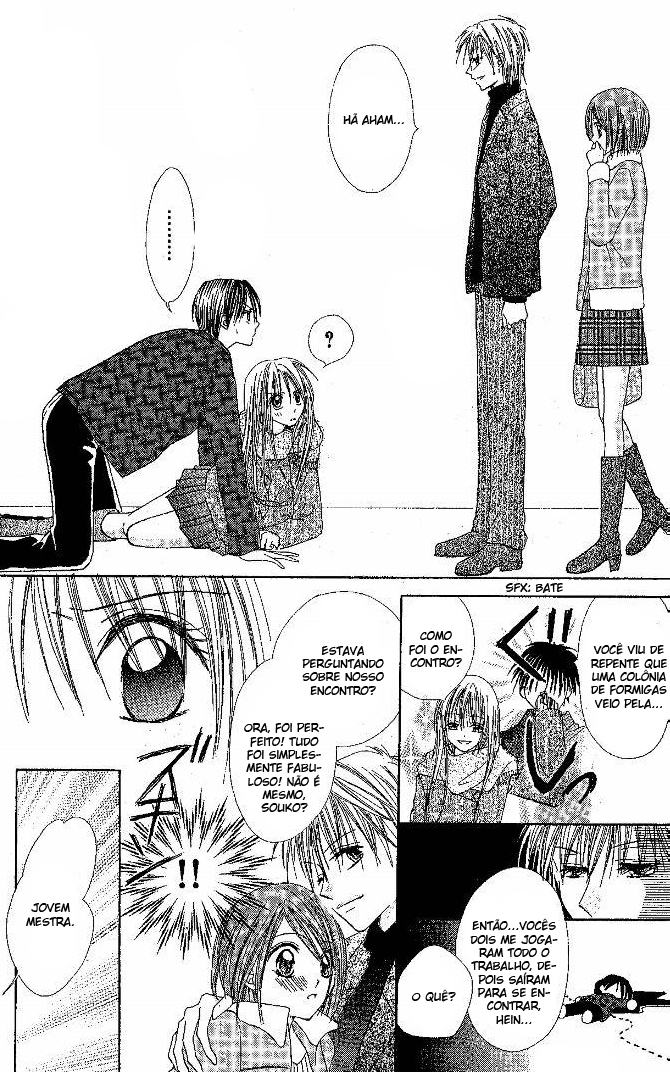 Elite-sama Koi Shiyou Vol. 1 Ch. 2 第11页
