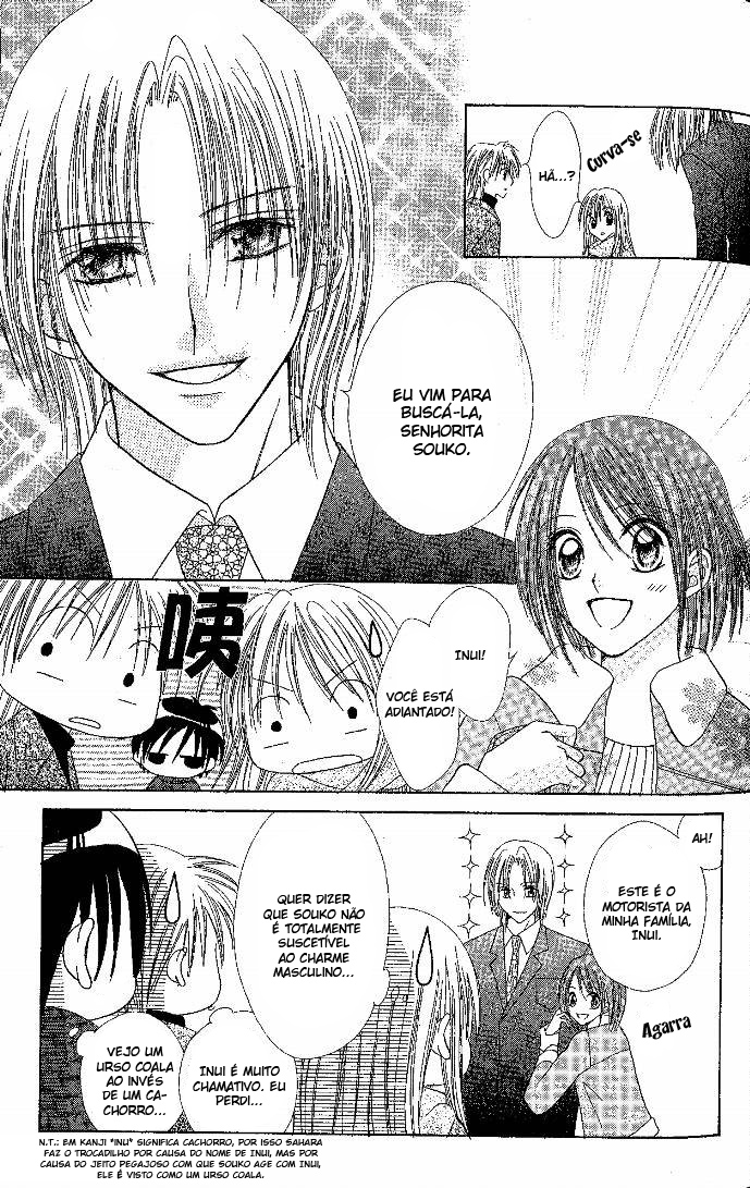 Elite-sama Koi Shiyou Vol. 1 Ch. 2 第12页