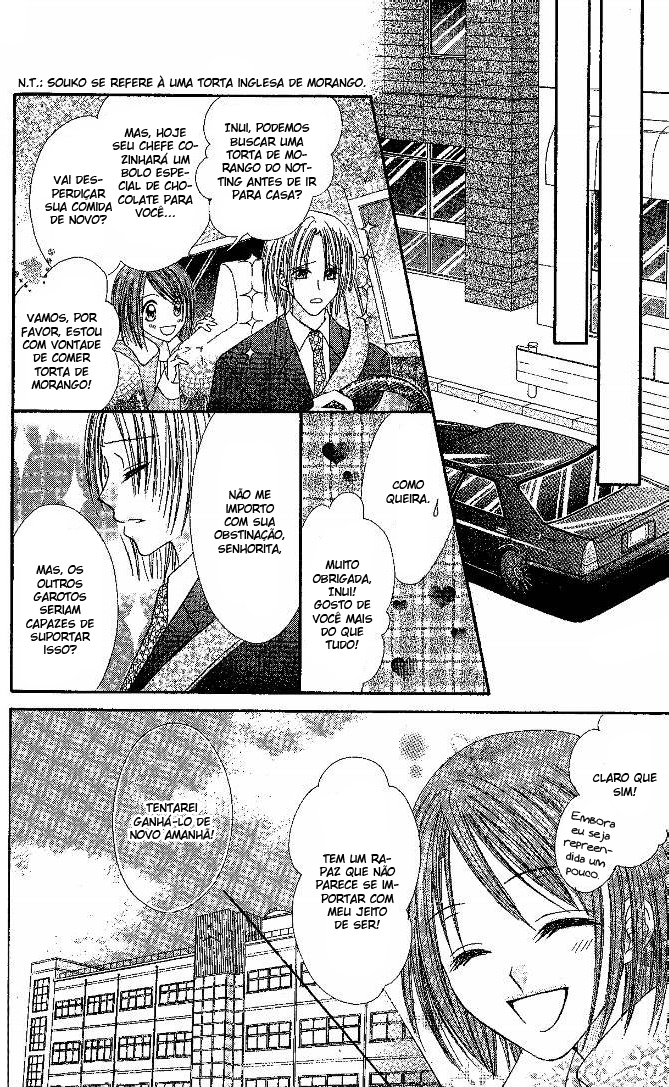 Elite-sama Koi Shiyou Vol. 1 Ch. 2 第13页