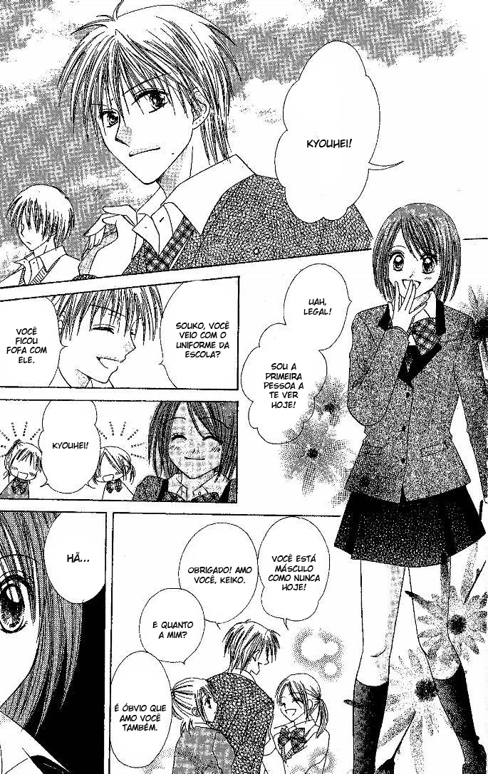 Elite-sama Koi Shiyou Vol. 1 Ch. 2 第14页