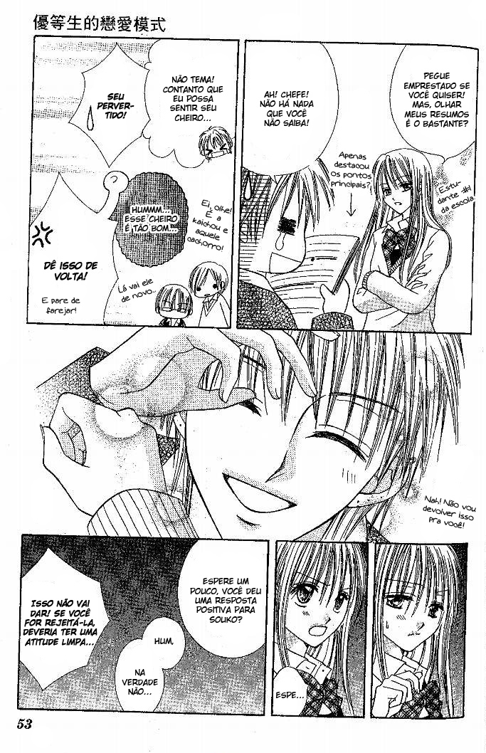 Elite-sama Koi Shiyou Vol. 1 Ch. 2 第18页