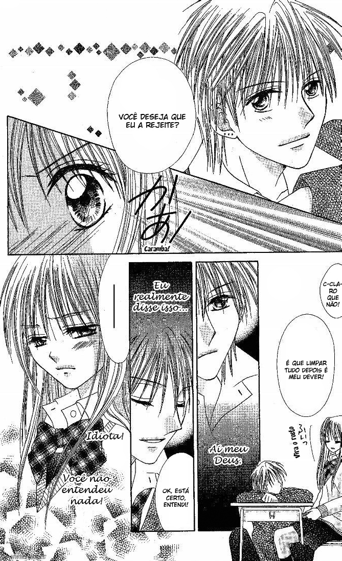 Elite-sama Koi Shiyou Vol. 1 Ch. 2 第19页