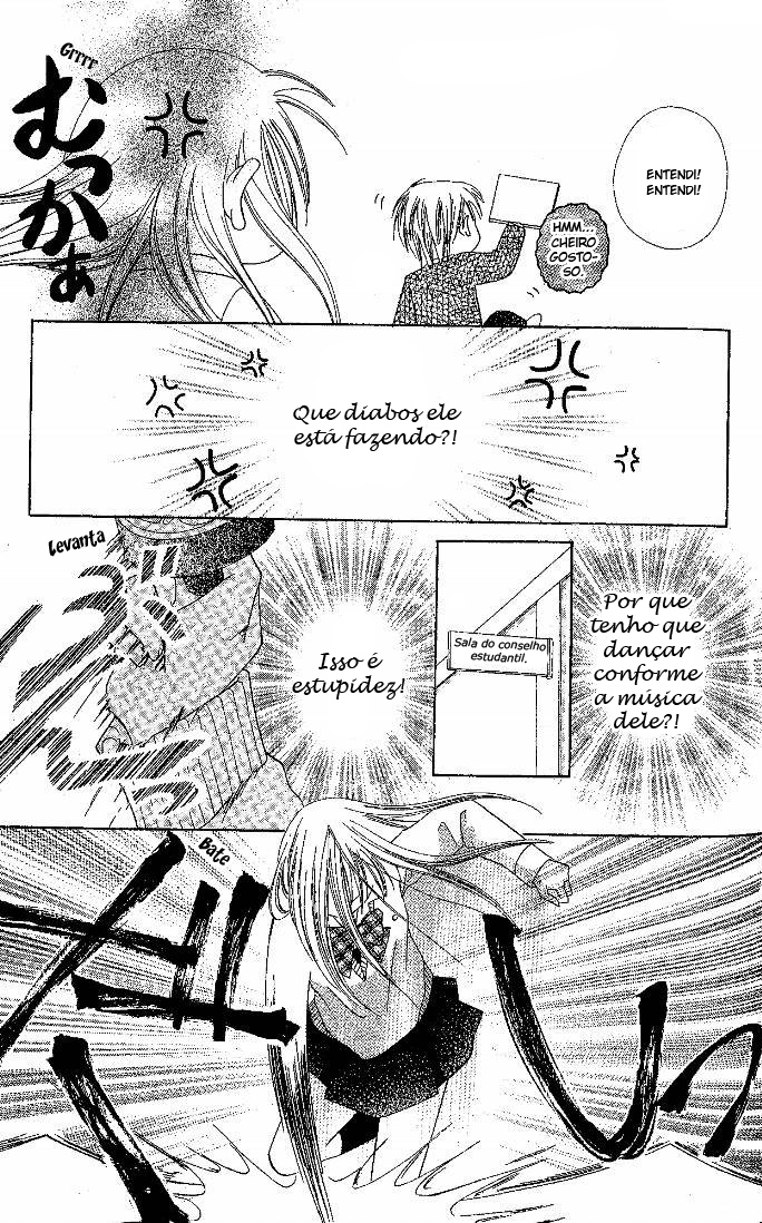 Elite-sama Koi Shiyou Vol. 1 Ch. 2 第20页