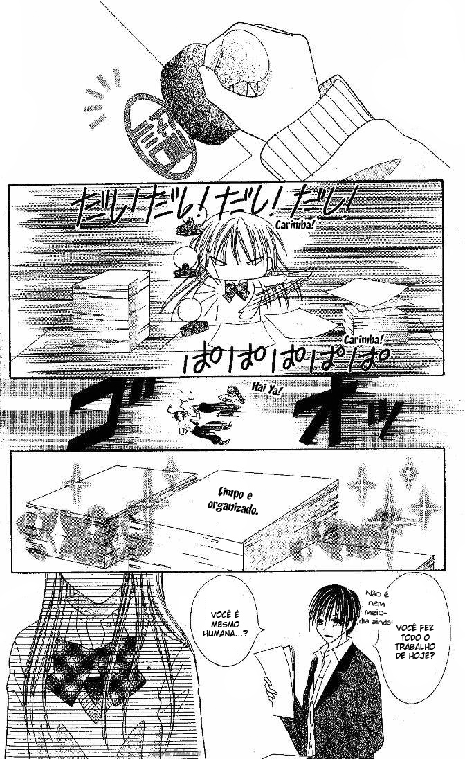 Elite-sama Koi Shiyou Vol. 1 Ch. 2 第21页