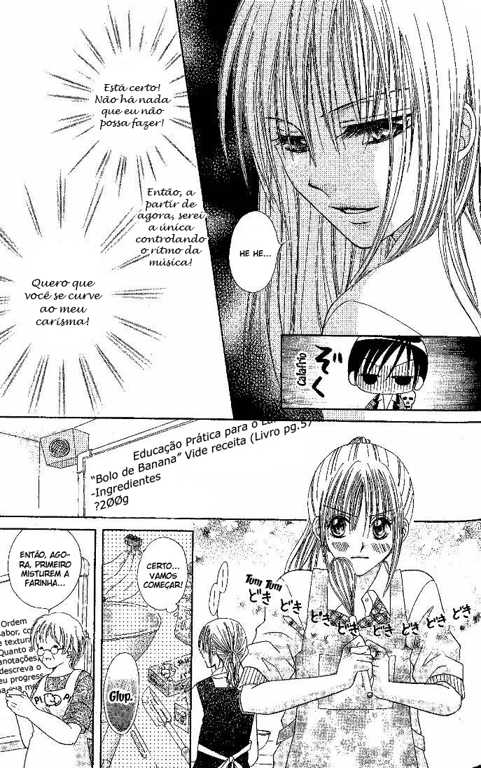 Elite-sama Koi Shiyou Vol. 1 Ch. 2 第22页