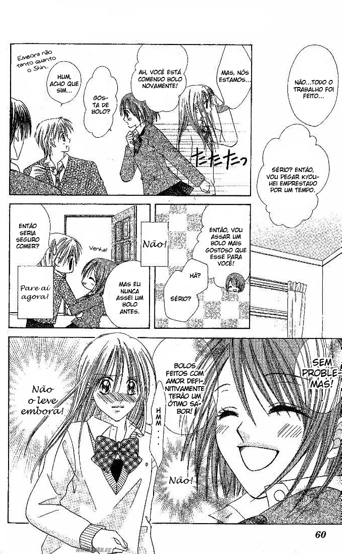 Elite-sama Koi Shiyou Vol. 1 Ch. 2 第25页