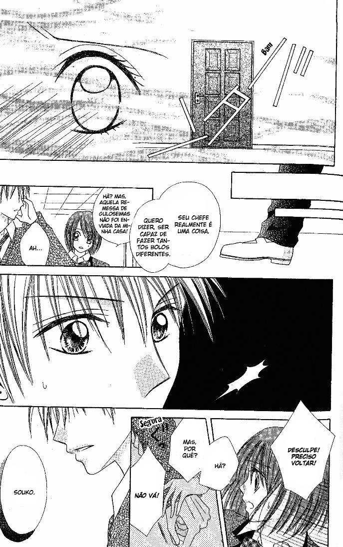 Elite-sama Koi Shiyou Vol. 1 Ch. 2 第26页