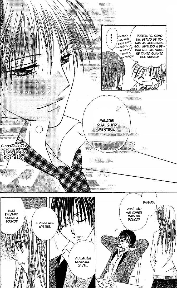 Elite-sama Koi Shiyou Vol. 1 Ch. 2 第29页