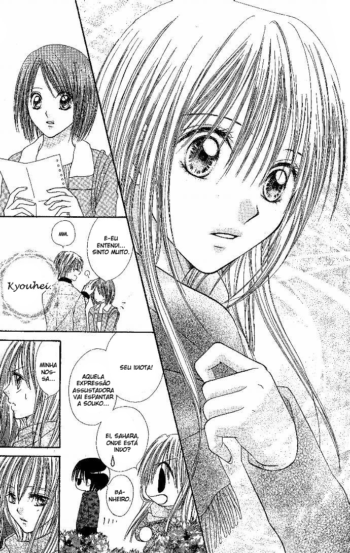 Elite-sama Koi Shiyou Vol. 1 Ch. 2 第4页
