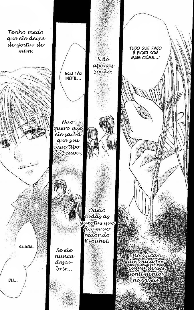 Elite-sama Koi Shiyou Vol. 1 Ch. 2 第32页