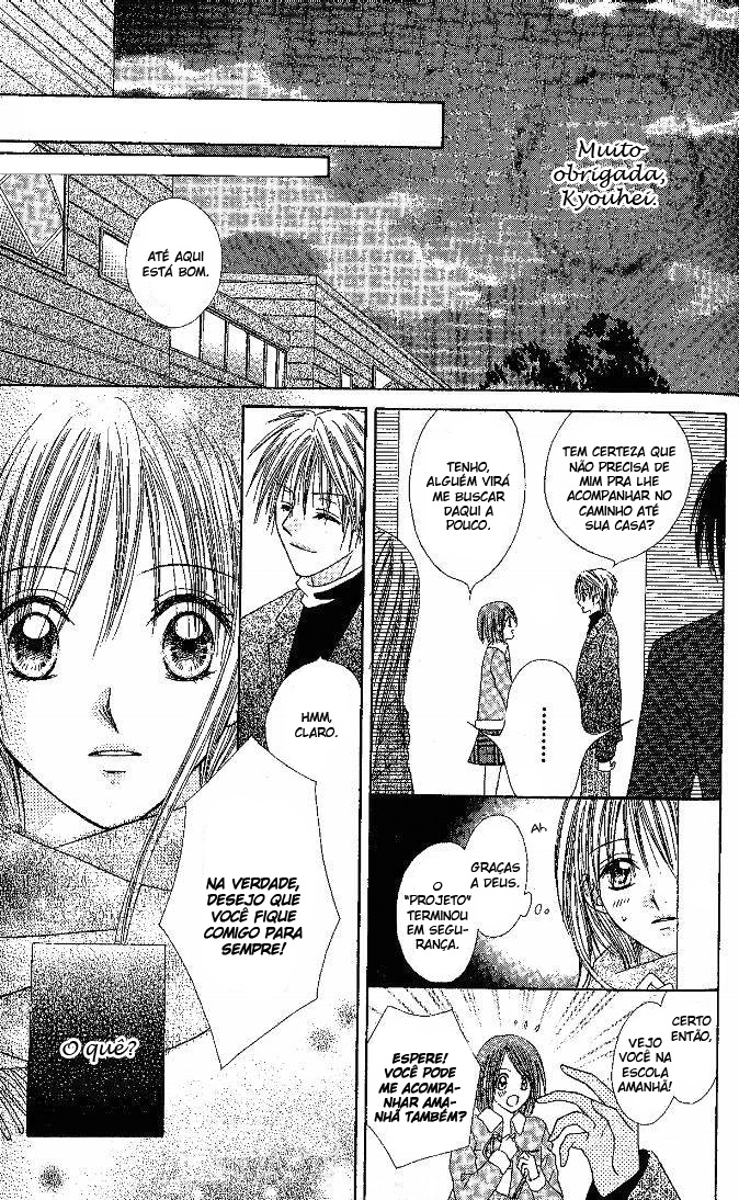 Elite-sama Koi Shiyou Vol. 1 Ch. 2 第6页
