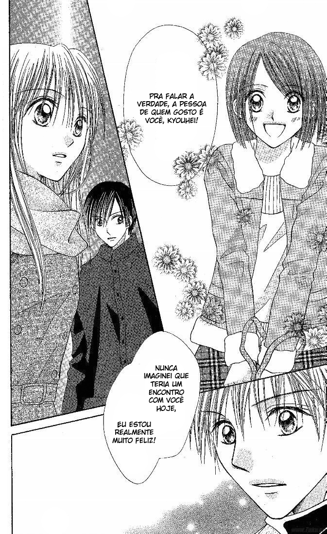 Elite-sama Koi Shiyou Vol. 1 Ch. 2 第7页