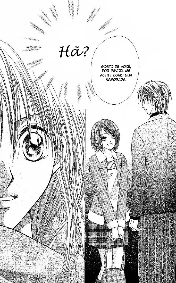 Elite-sama Koi Shiyou Vol. 1 Ch. 2 第8页