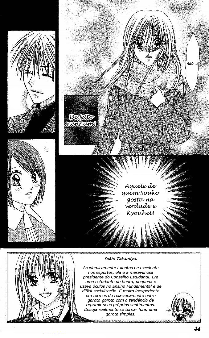 Elite-sama Koi Shiyou Vol. 1 Ch. 2 第9页
