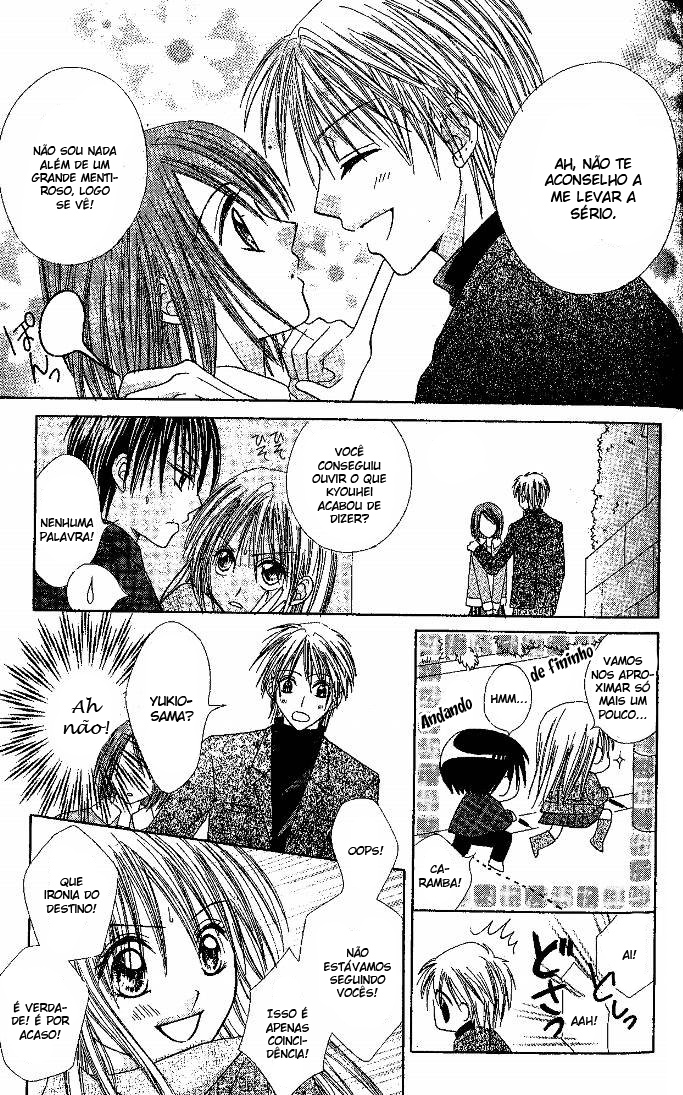 Elite-sama Koi Shiyou Vol. 1 Ch. 2 第10页