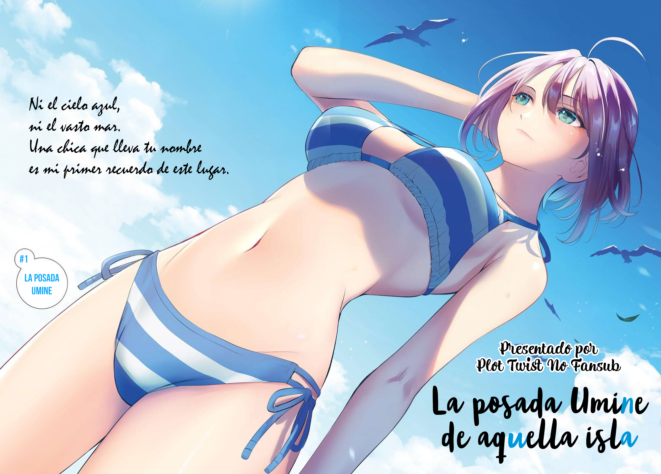 Ano Shima no Umine-sou 第3页