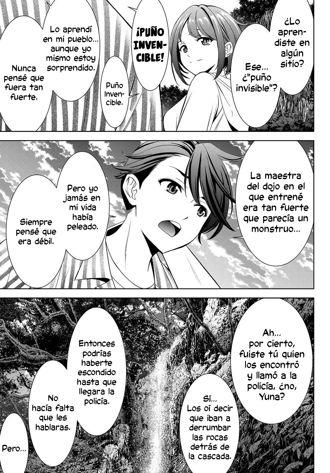 Ano Shima no Umine-sou La posada Umine 第47页