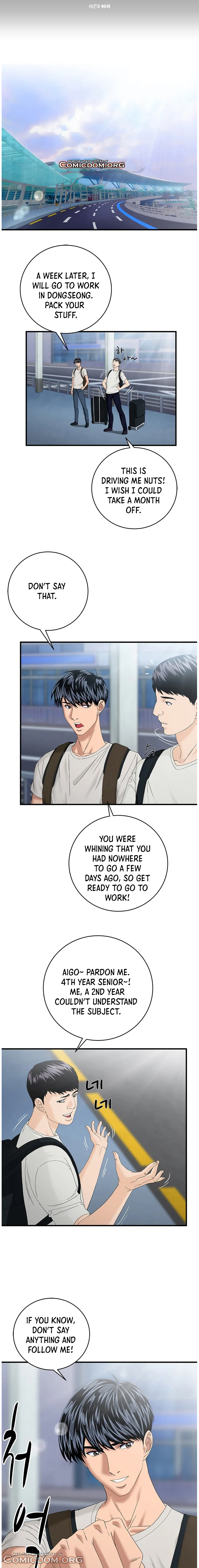 A True Doctor Ch. 67 第2页