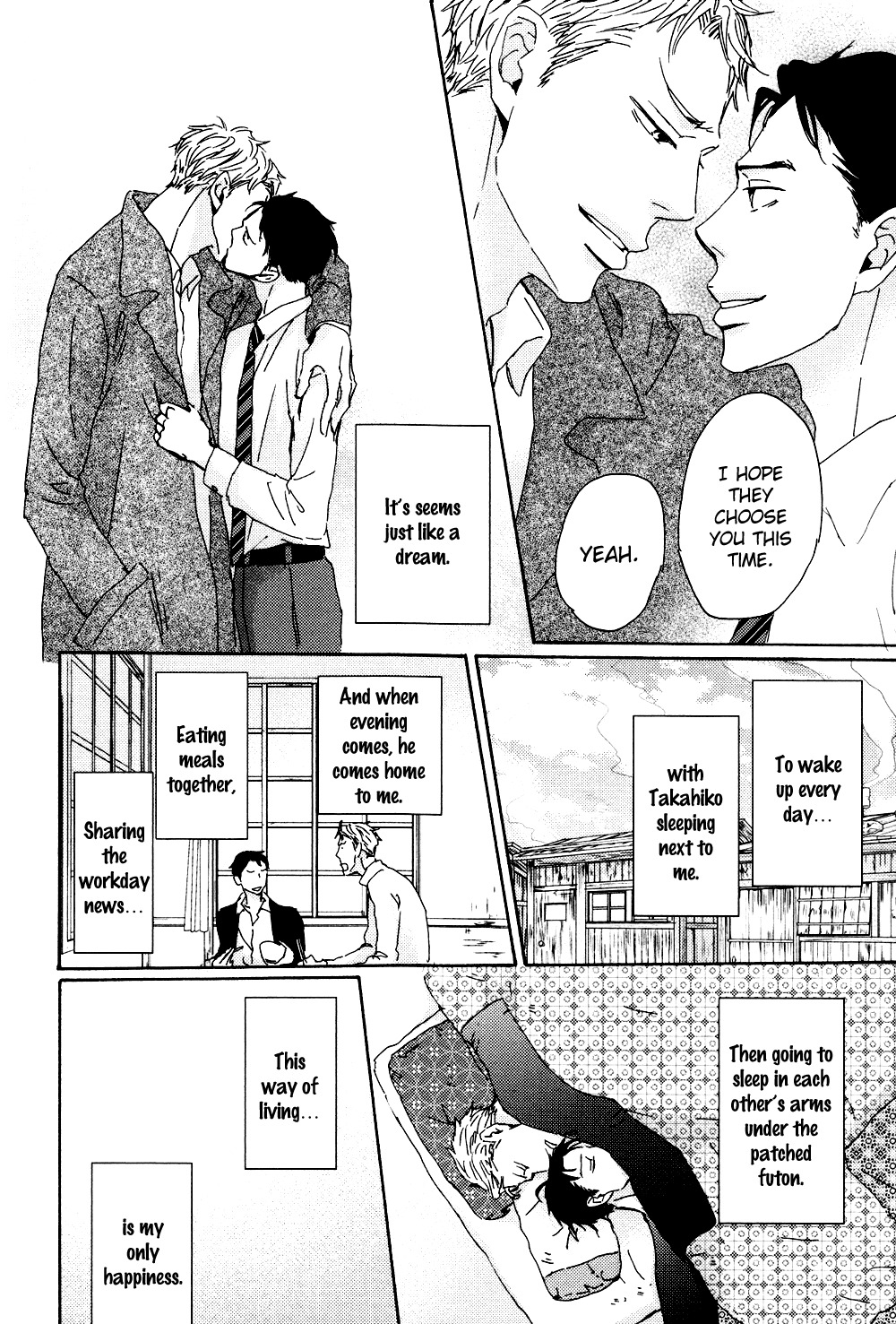 Ginza Neon Paradise Vol. 1 Ch. 5 第19页