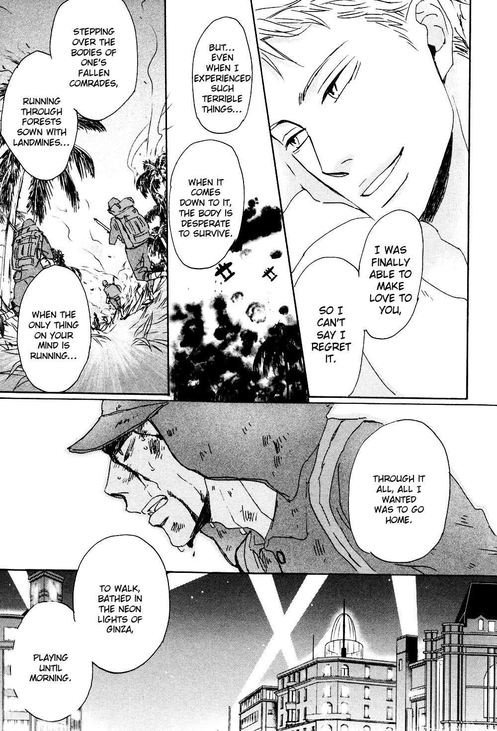 Ginza Neon Paradise Vol. 1 Ch. 5 第10页